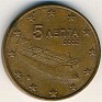 5 Euro Cent Greece 2002 KM# 183. Subida por Granotius